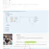 The Savvy Homeschool Digital Planner Template